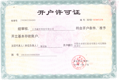 南通陶瓷阀